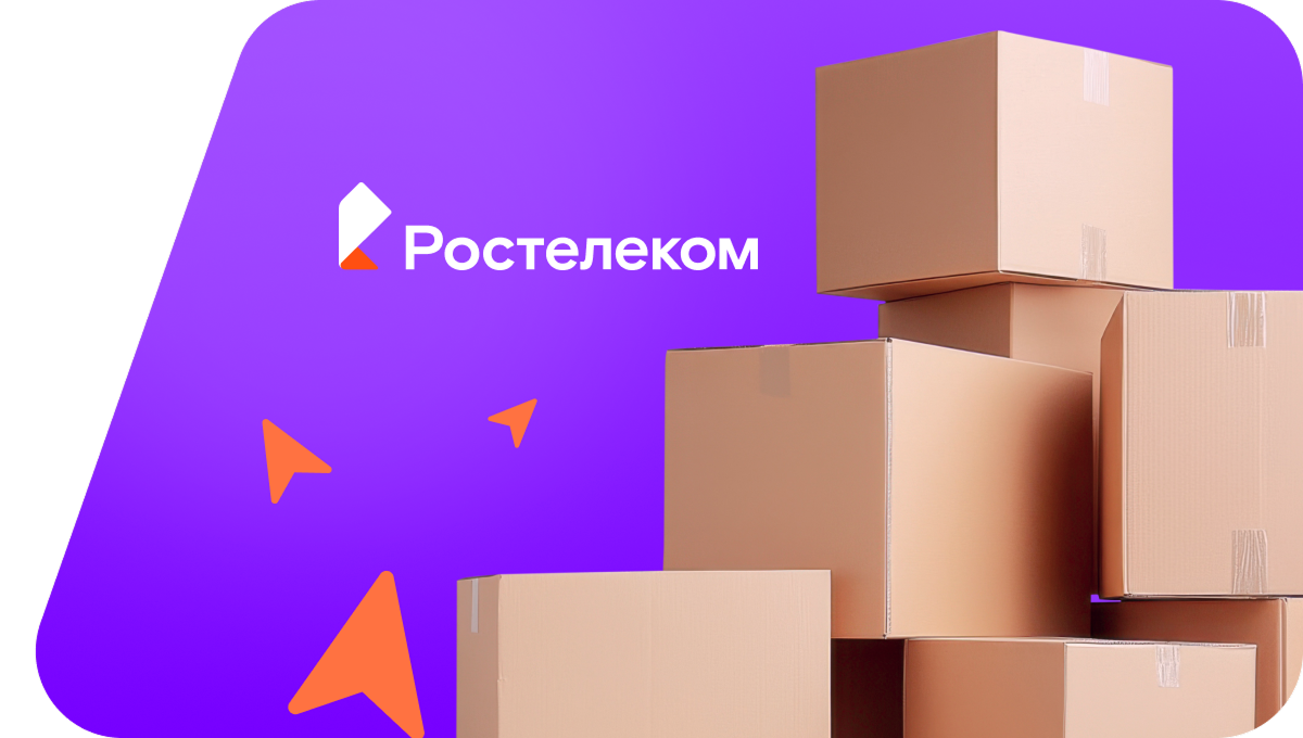 Переезд в новую квартирув хутор Титчиха (Воронежская область)